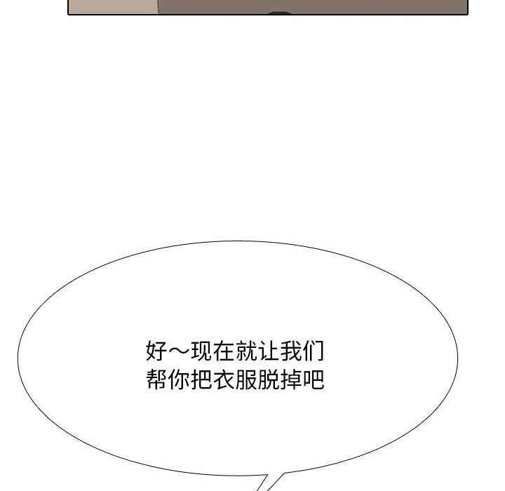 36P - 同事换换爱