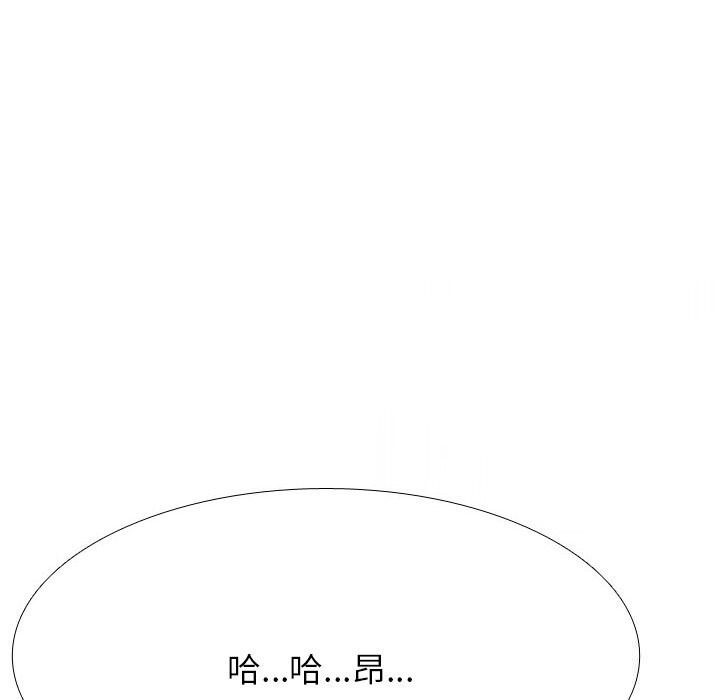 72P - 同事换换爱