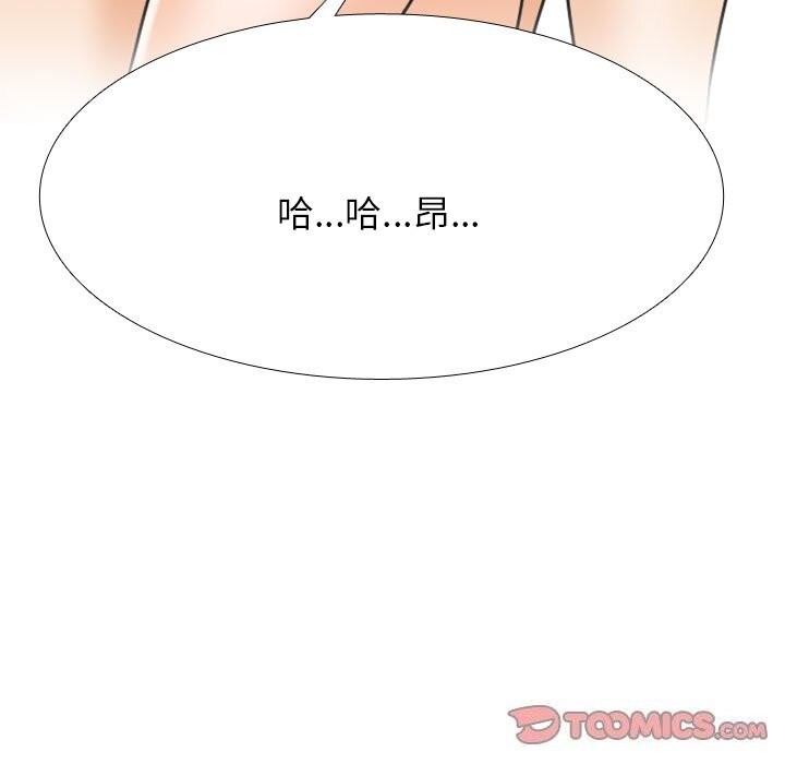 75P - 同事换换爱