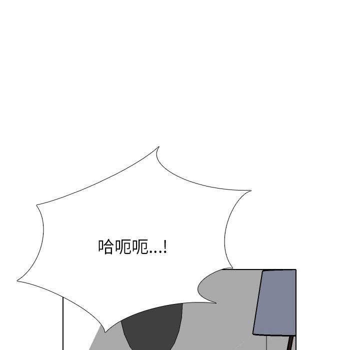 95P - 同事换换爱