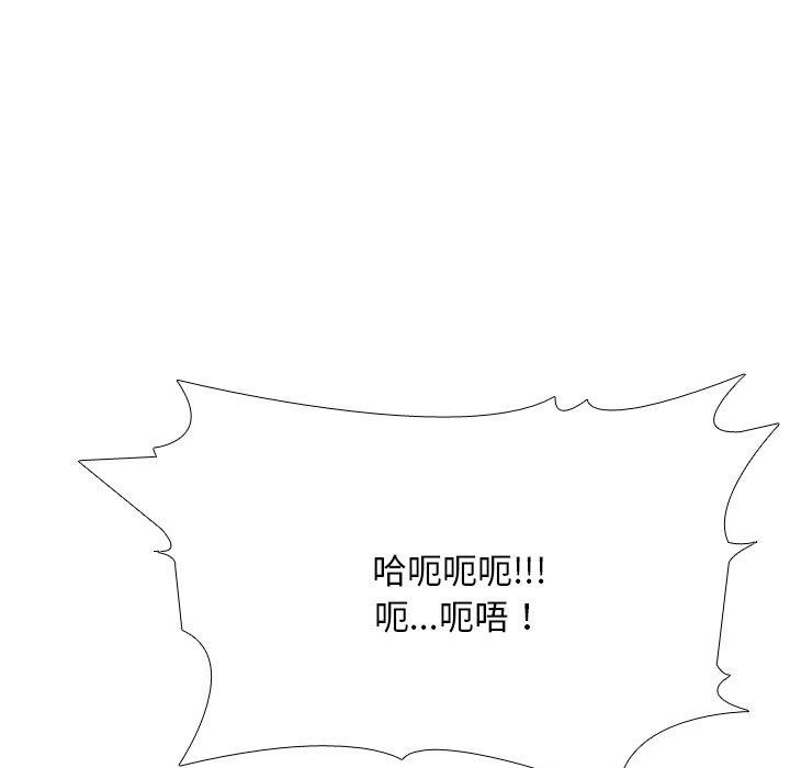 121P - 同事换换爱