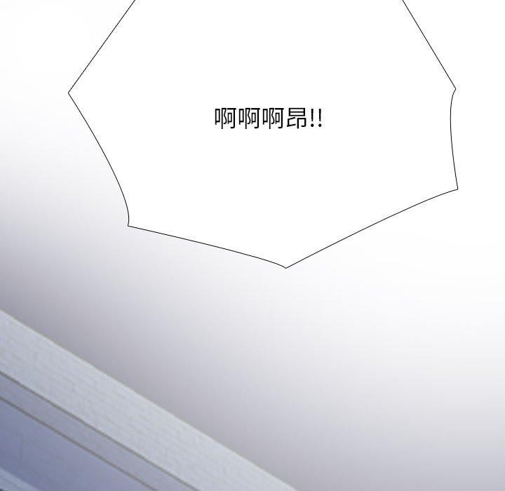 131P - 同事换换爱