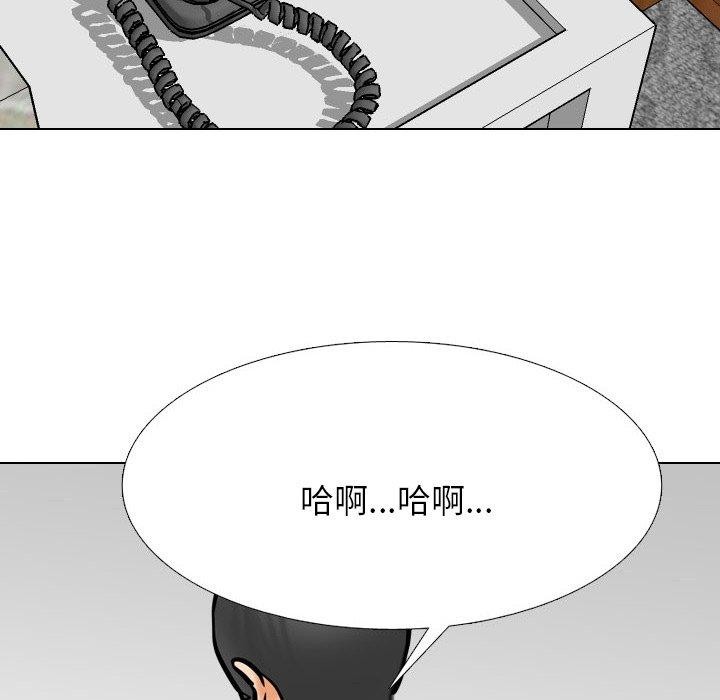 134P - 同事换换爱