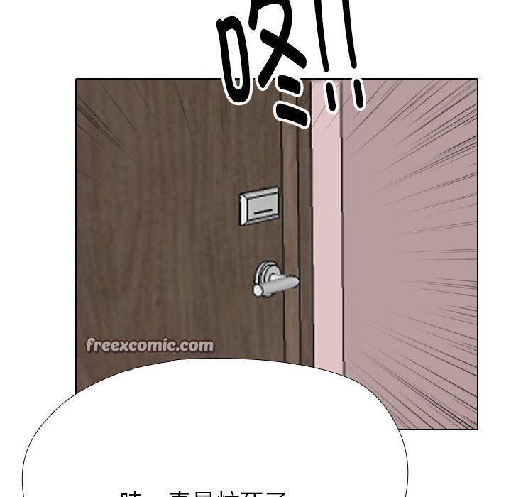 150P - 同事换换爱