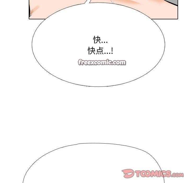 30P - 同事换换爱