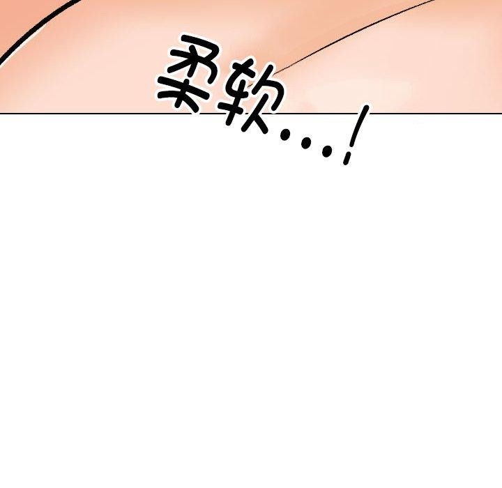 32P - 同事换换爱