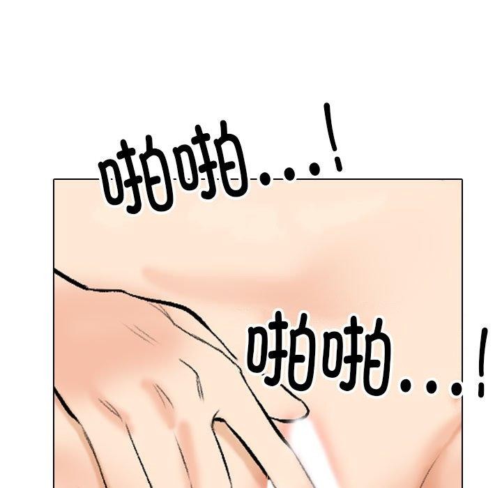 43P - 同事换换爱