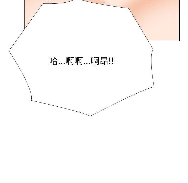 61P - 同事换换爱