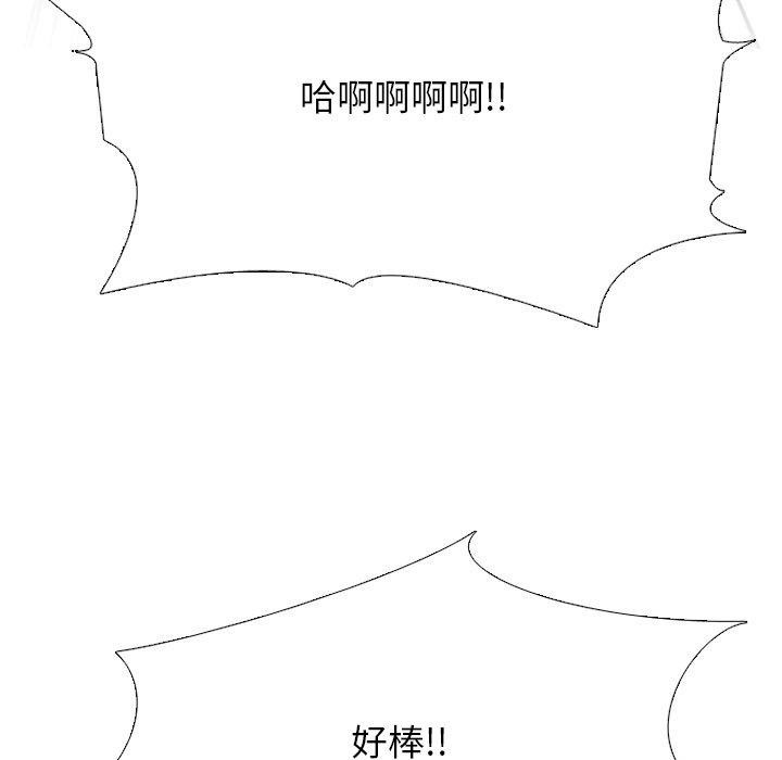 65P - 同事换换爱
