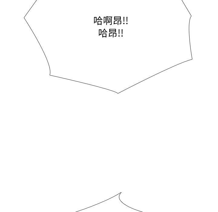 91P - 同事换换爱