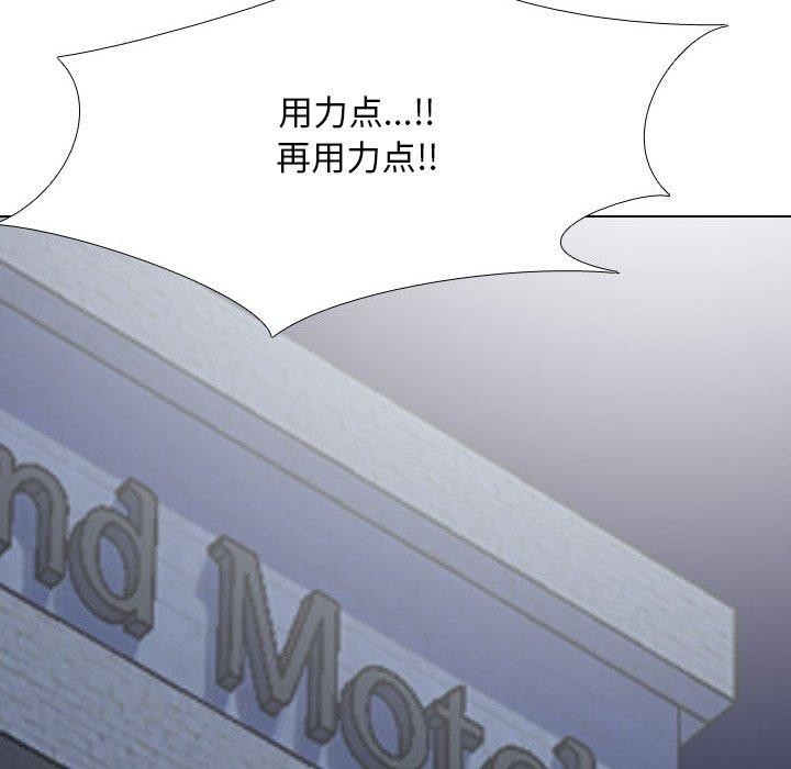 92P - 同事换换爱