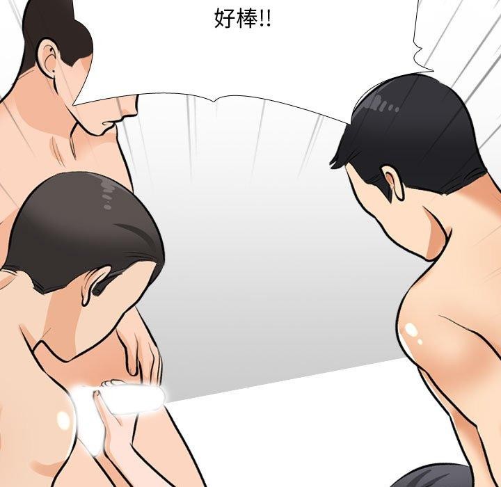 95P - 同事换换爱