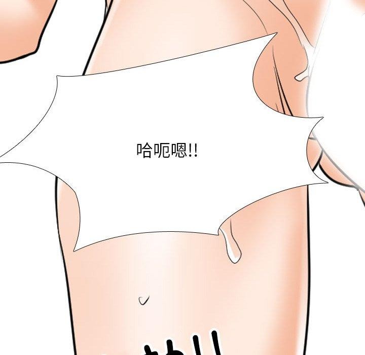 119P - 同事换换爱