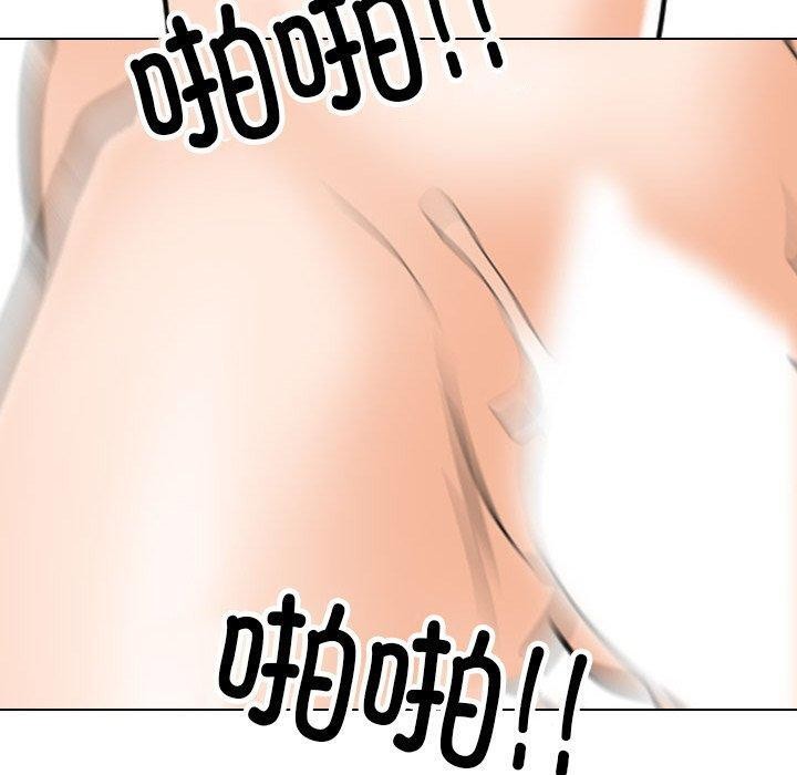 120P - 同事换换爱