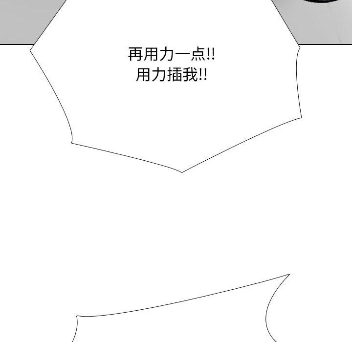 125P - 同事换换爱
