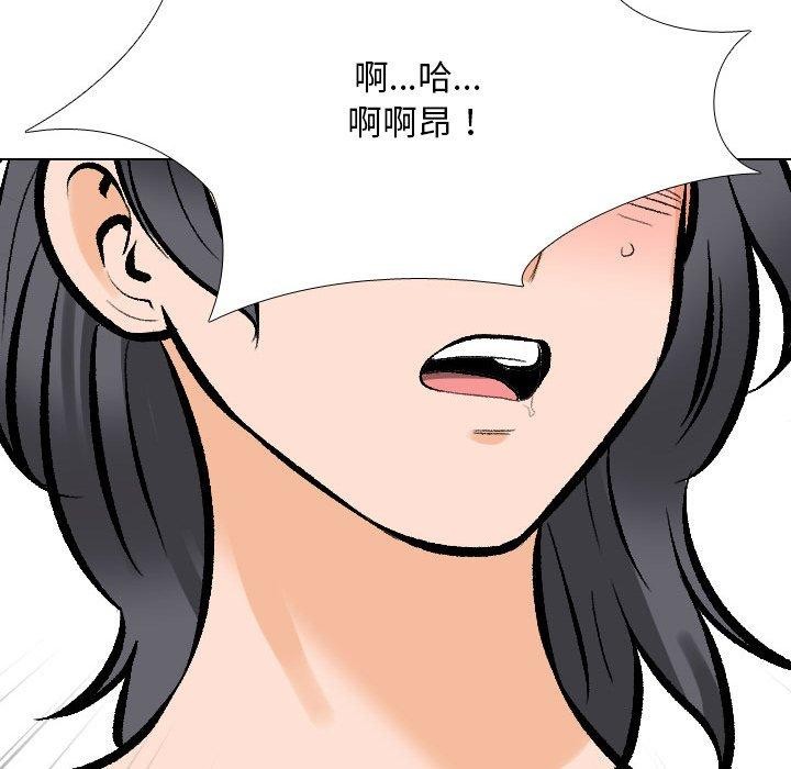 126P - 同事换换爱