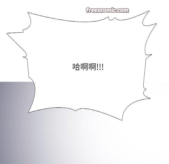 128P - 同事换换爱