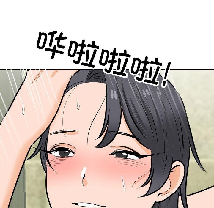 137P - 同事换换爱