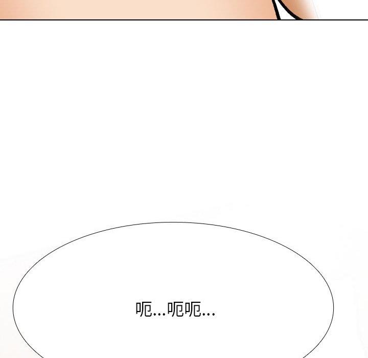 142P - 同事换换爱