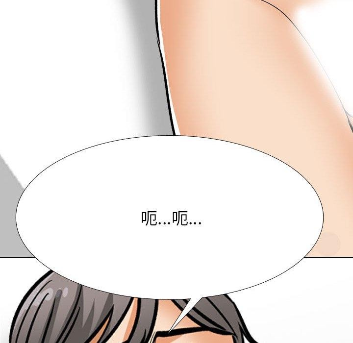 145P - 同事换换爱