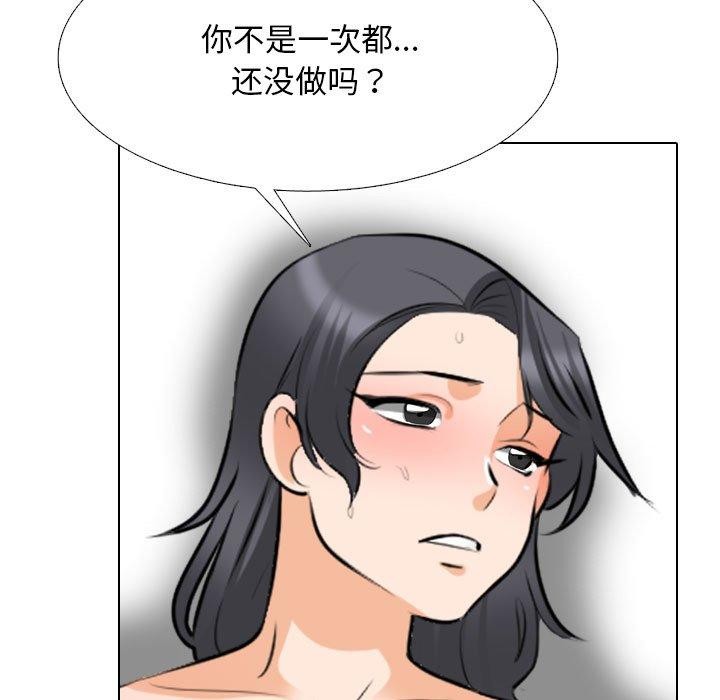 19P - 同事换换爱