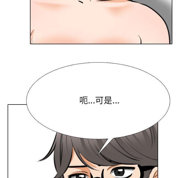 20P - 同事换换爱