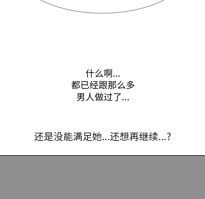 28P - 同事换换爱