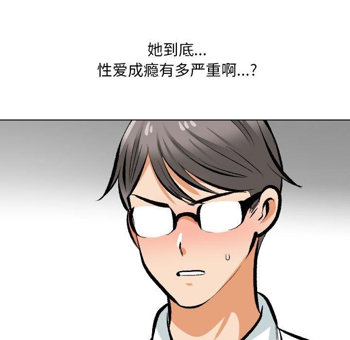 31P - 同事换换爱