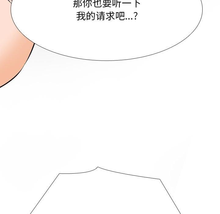 35P - 同事换换爱
