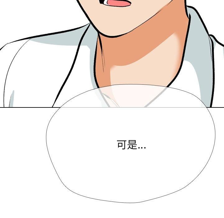 37P - 同事换换爱