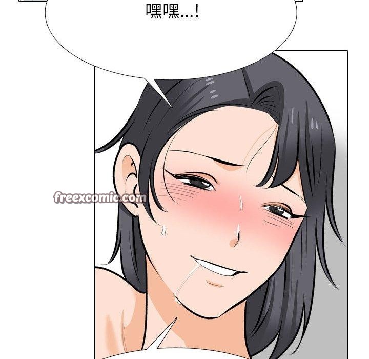 48P - 同事换换爱