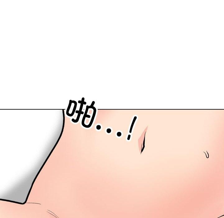 56P - 同事换换爱