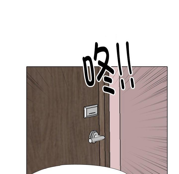 5P - 同事换换爱