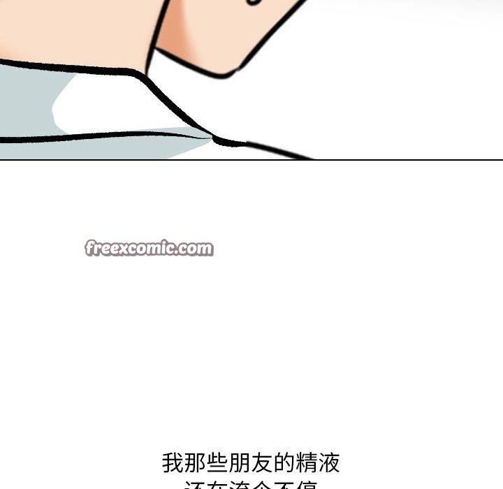64P - 同事换换爱