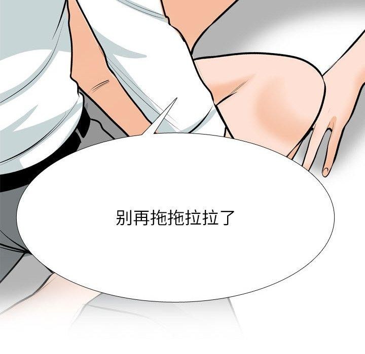 72P - 同事换换爱