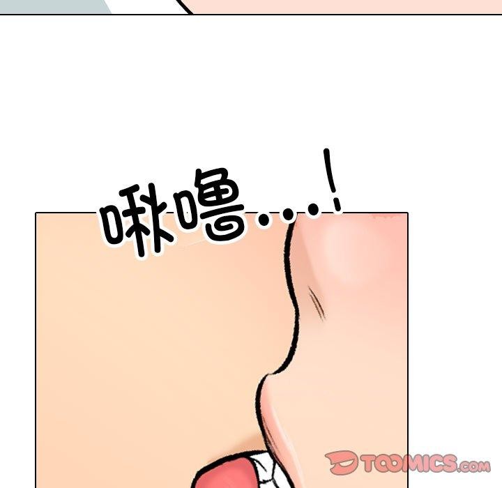 75P - 同事换换爱