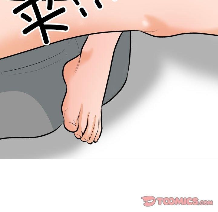 87P - 同事换换爱