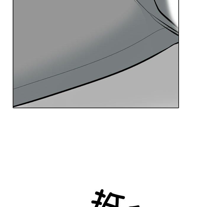 91P - 同事换换爱