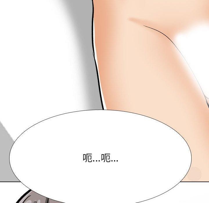 10P - 同事换换爱