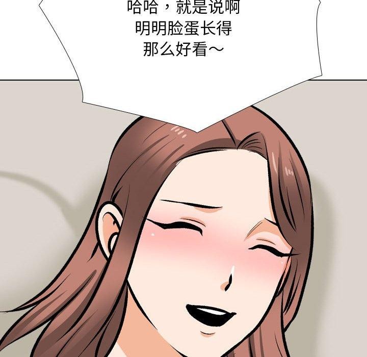 119P - 同事换换爱