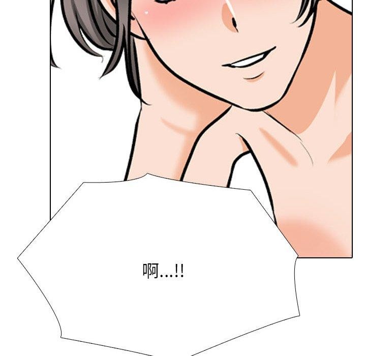 139P - 同事换换爱