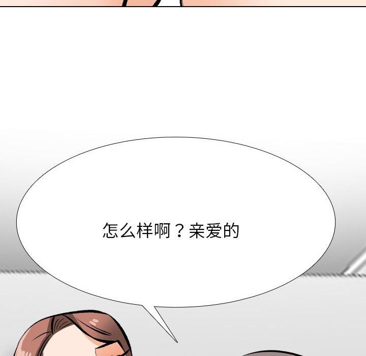 145P - 同事换换爱