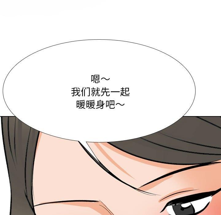 148P - 同事换换爱