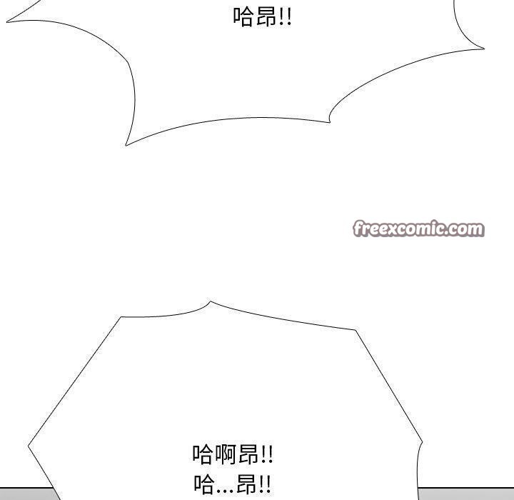 150P - 同事换换爱