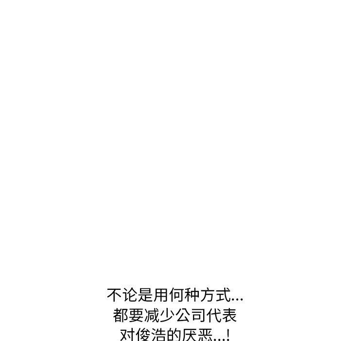 153P - 同事换换爱