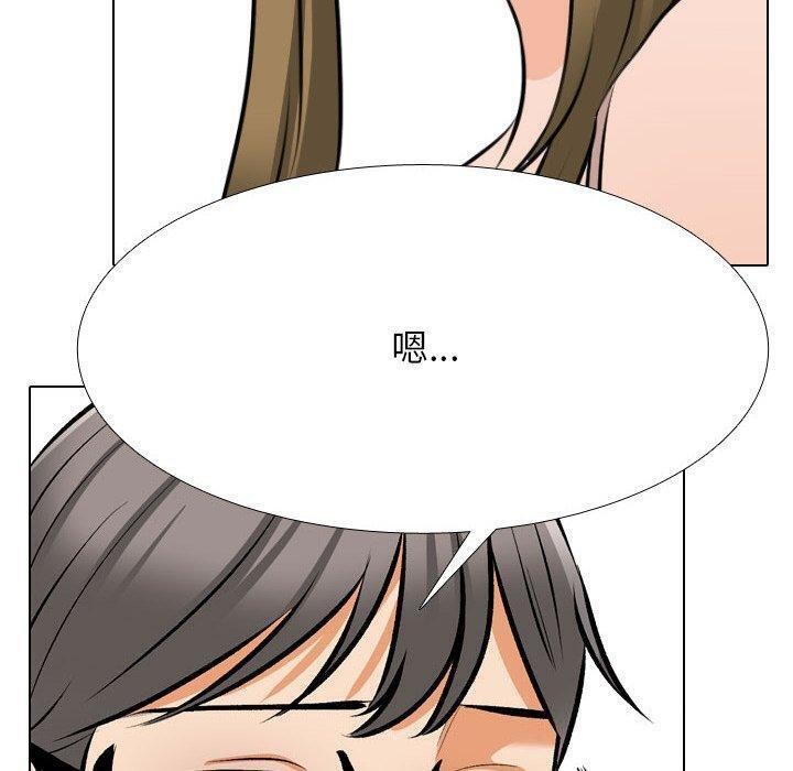 20P - 同事换换爱
