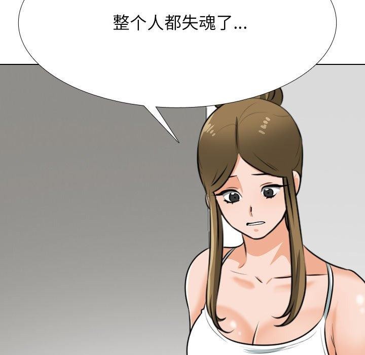 23P - 同事换换爱