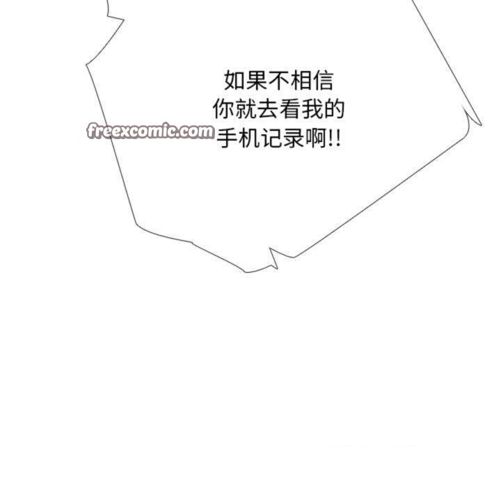 30P - 同事换换爱