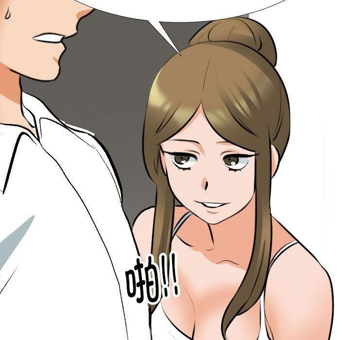40P - 同事换换爱