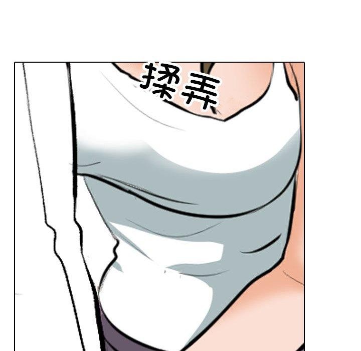 42P - 同事换换爱